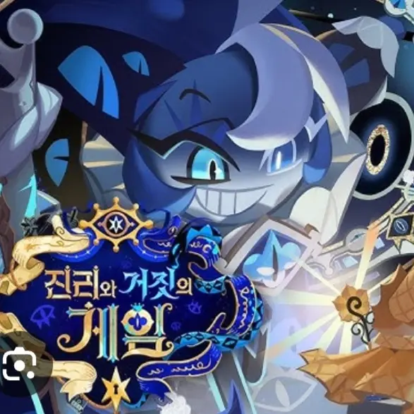 UwU_wendA의 포세이큰 안데레 모드:)