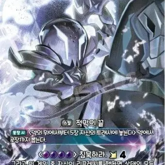 Profile image of 사일런트솔트