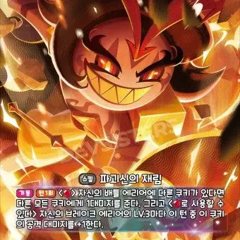 Profile image of 버닝스파이스