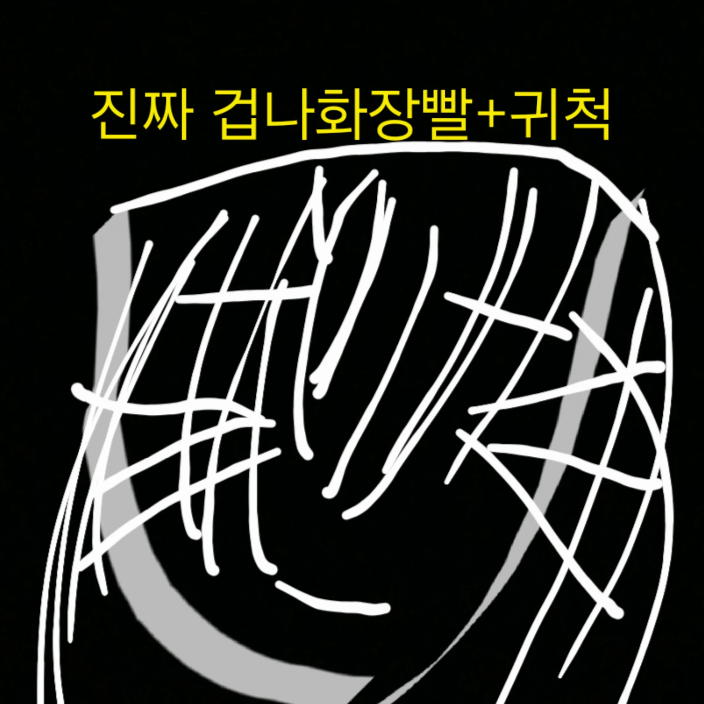 여우