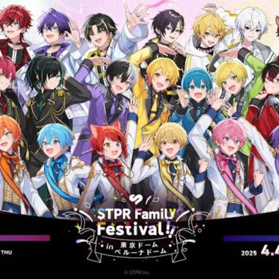 77yume_yume77의 STPR familyの旦那達