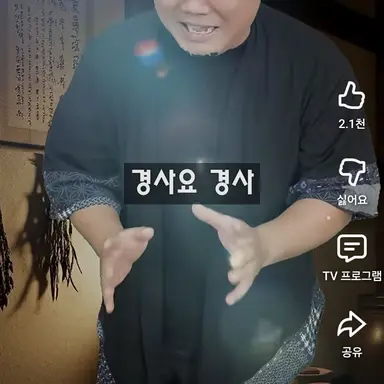 Profile image of 지박령아저씨