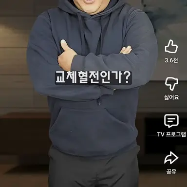 Profile image of 봉삼