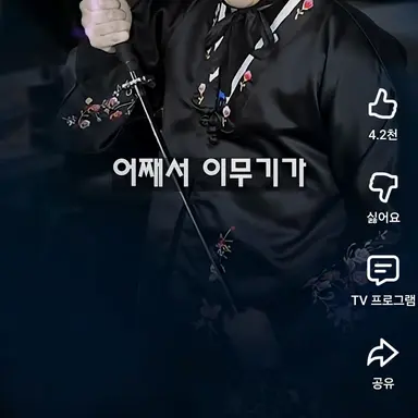 Profile image of 저승사자 아저씨