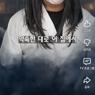 Profile image of 빨간마스크