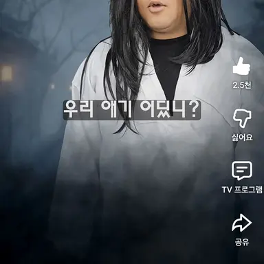 Profile image of 팔척