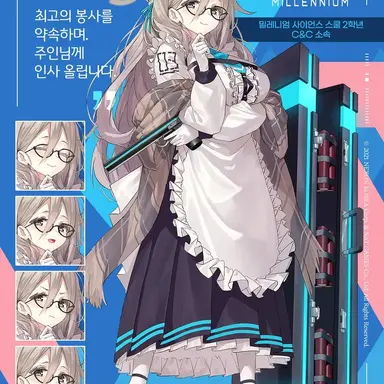 Profile image of 아카네