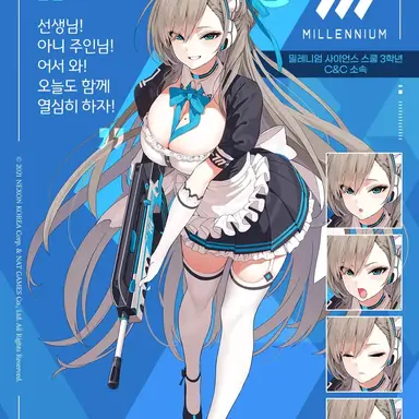 Profile image of 아스나