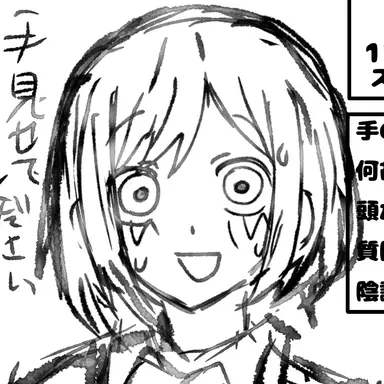 Profile image of ちさと