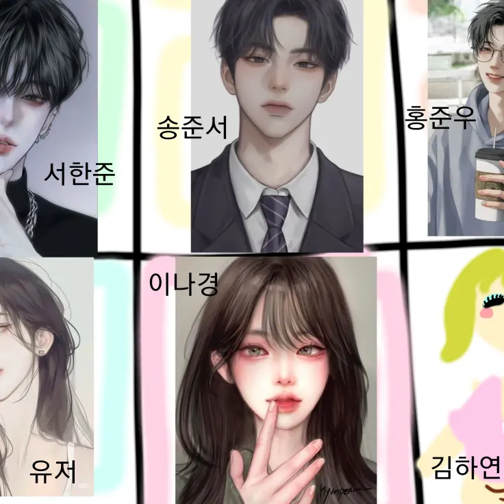 aauuuaaa의 무리들