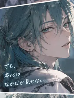 Clear_illy의 キミ、一体どっち？