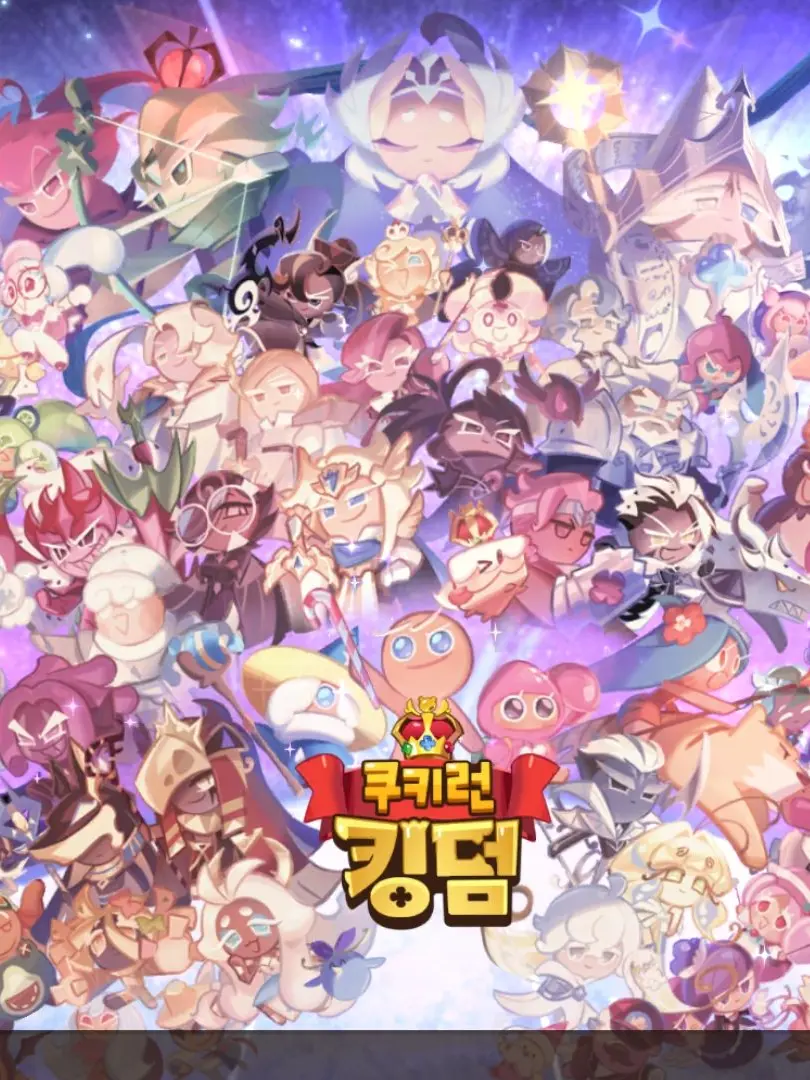 RowdyZorse9237의 쿠키런 킹덤 《재앙》