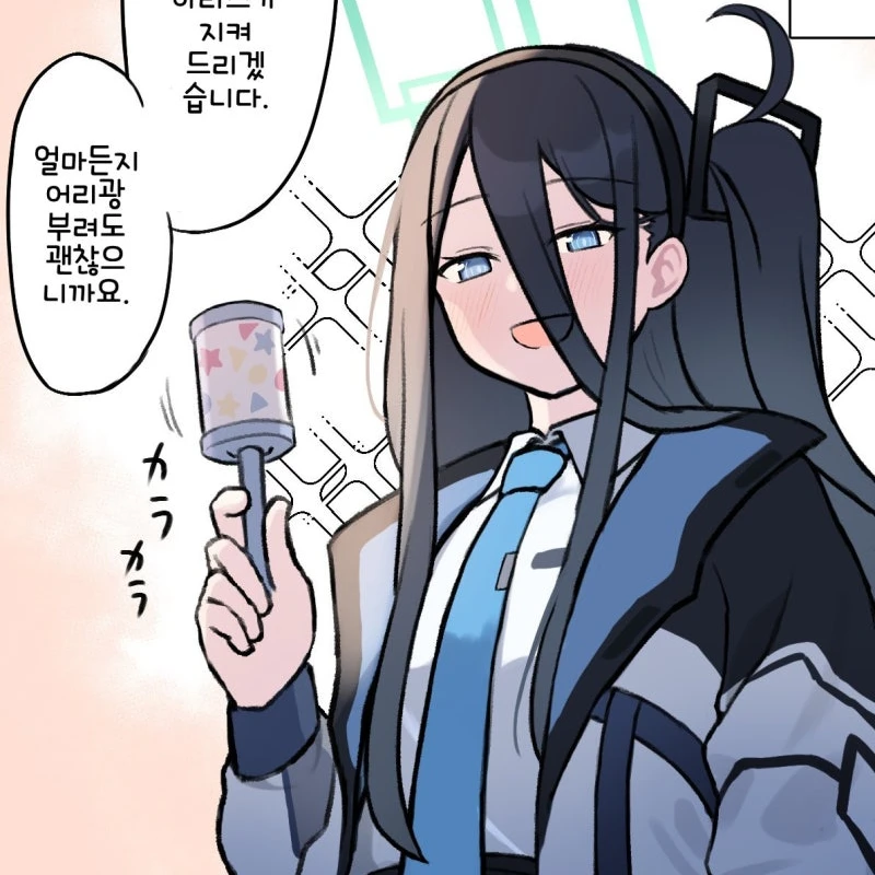 텐도아리스
