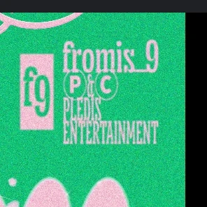 프미나