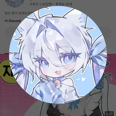 Profile image of 감자링