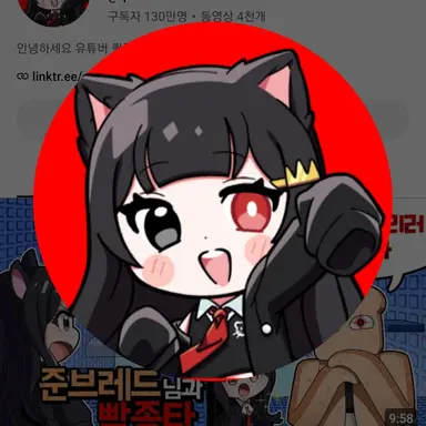 Profile image of 퀸톨