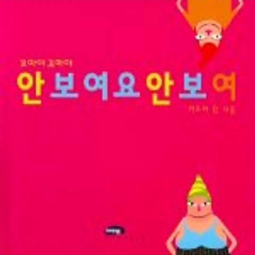 sun_ae_chung의 화산,귀환 여론 조사용
