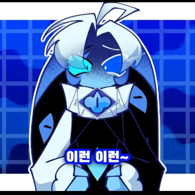 JUAE_HazbinHotel의 쉐밀과 그못방에 같힘