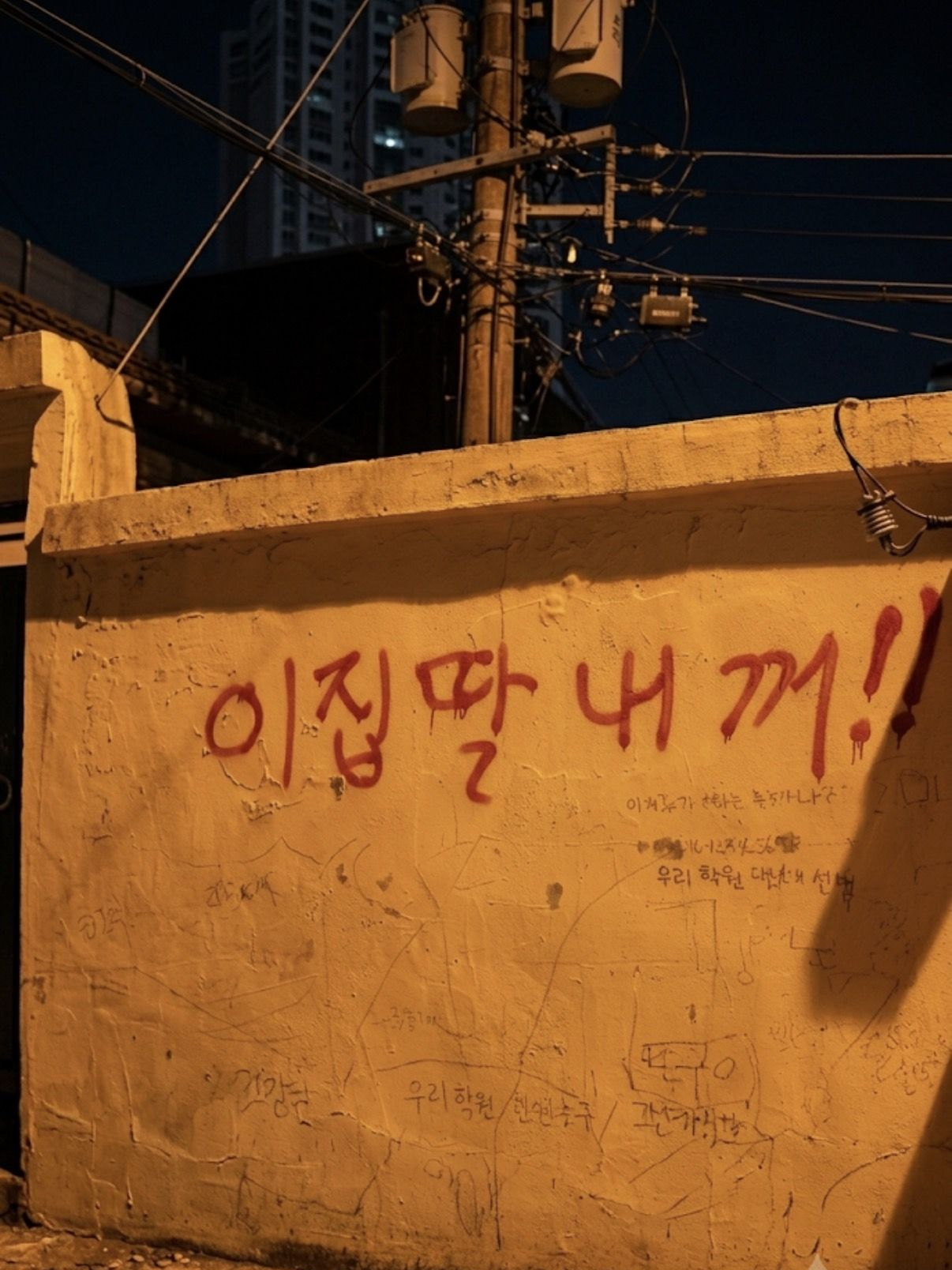 누구? 대표 이미지