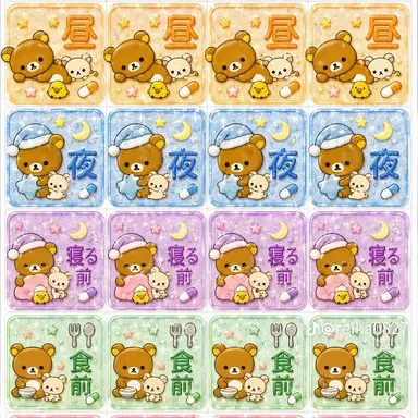 Profile image of ラウール