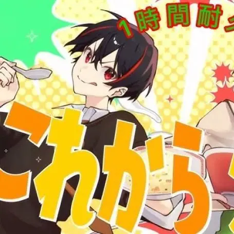 SnarlyTape8991의 ♯.「またね」の言葉を言わずに去った君