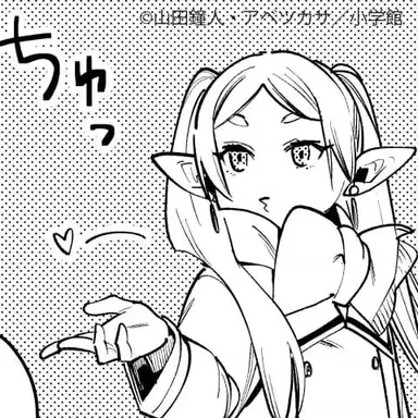 Profile image of フリーレン