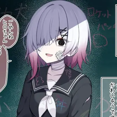 Profile image of エマ