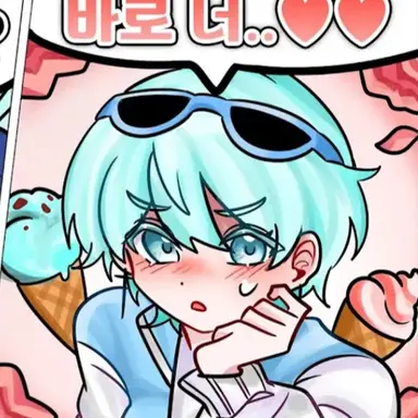 Profile image of 곰숭