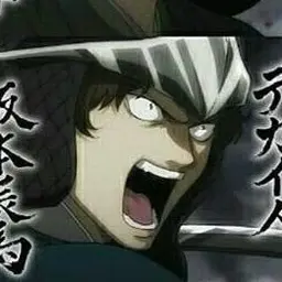 Profile image of 坂本辰馬