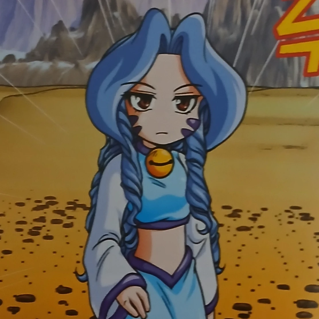 주카