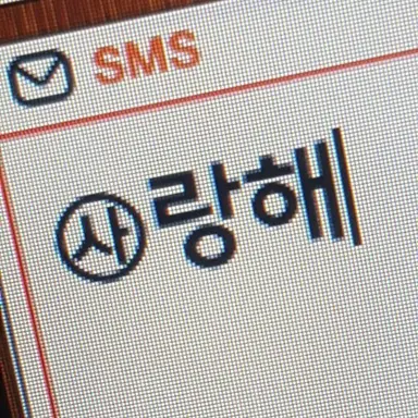 Profile image of 한지성