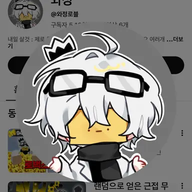 Profile image of 늑대새끼