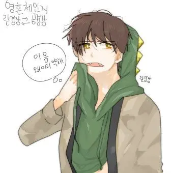 Profile image of 공룡