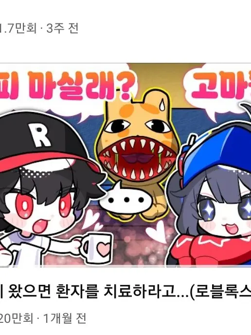 sky...rainbow의 변칙성 동물 호텔