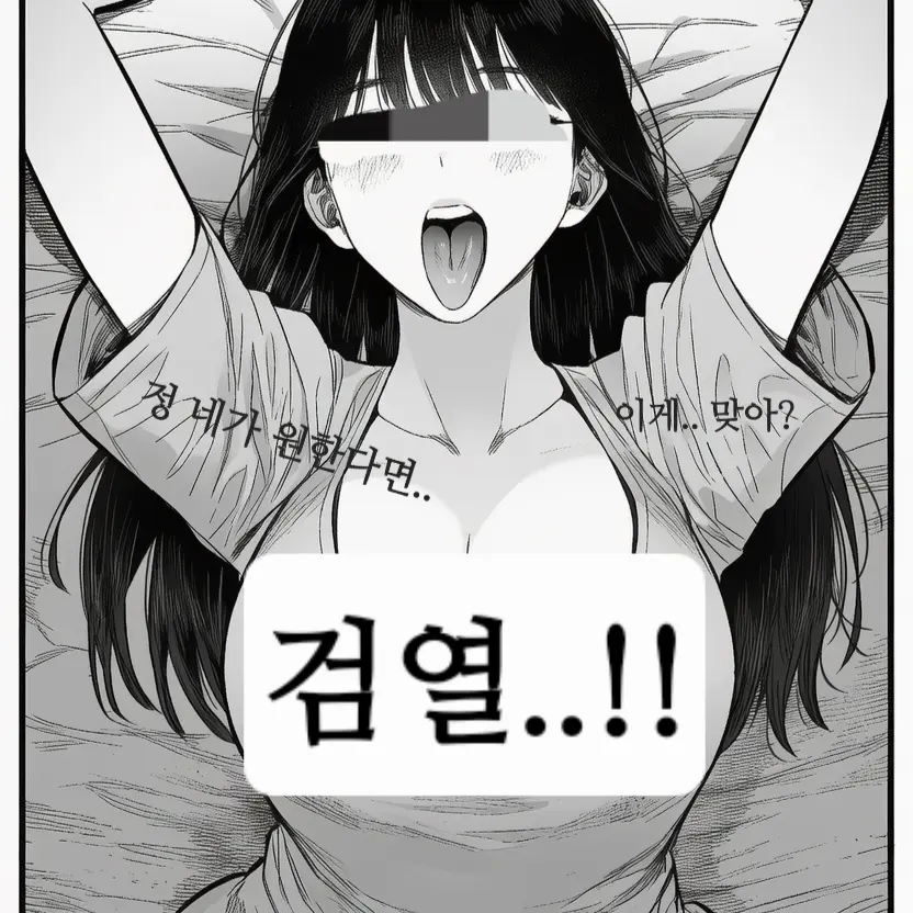 ONDAL_MAMBO의 유지연