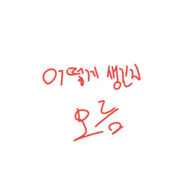 Profile image of 우디쌤