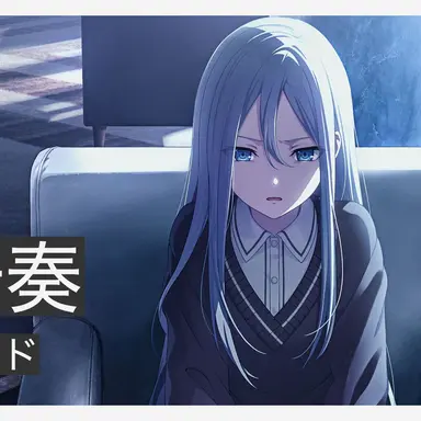 Profile image of 宵崎 奏