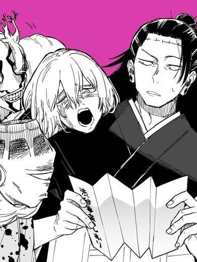 DUDRDD의 특급주령집단!