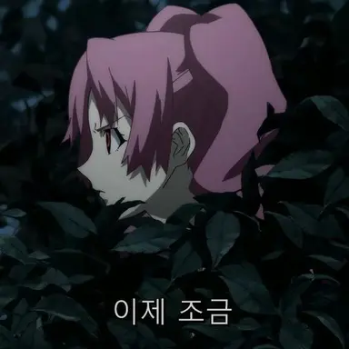 Profile image of 시미즈메구미