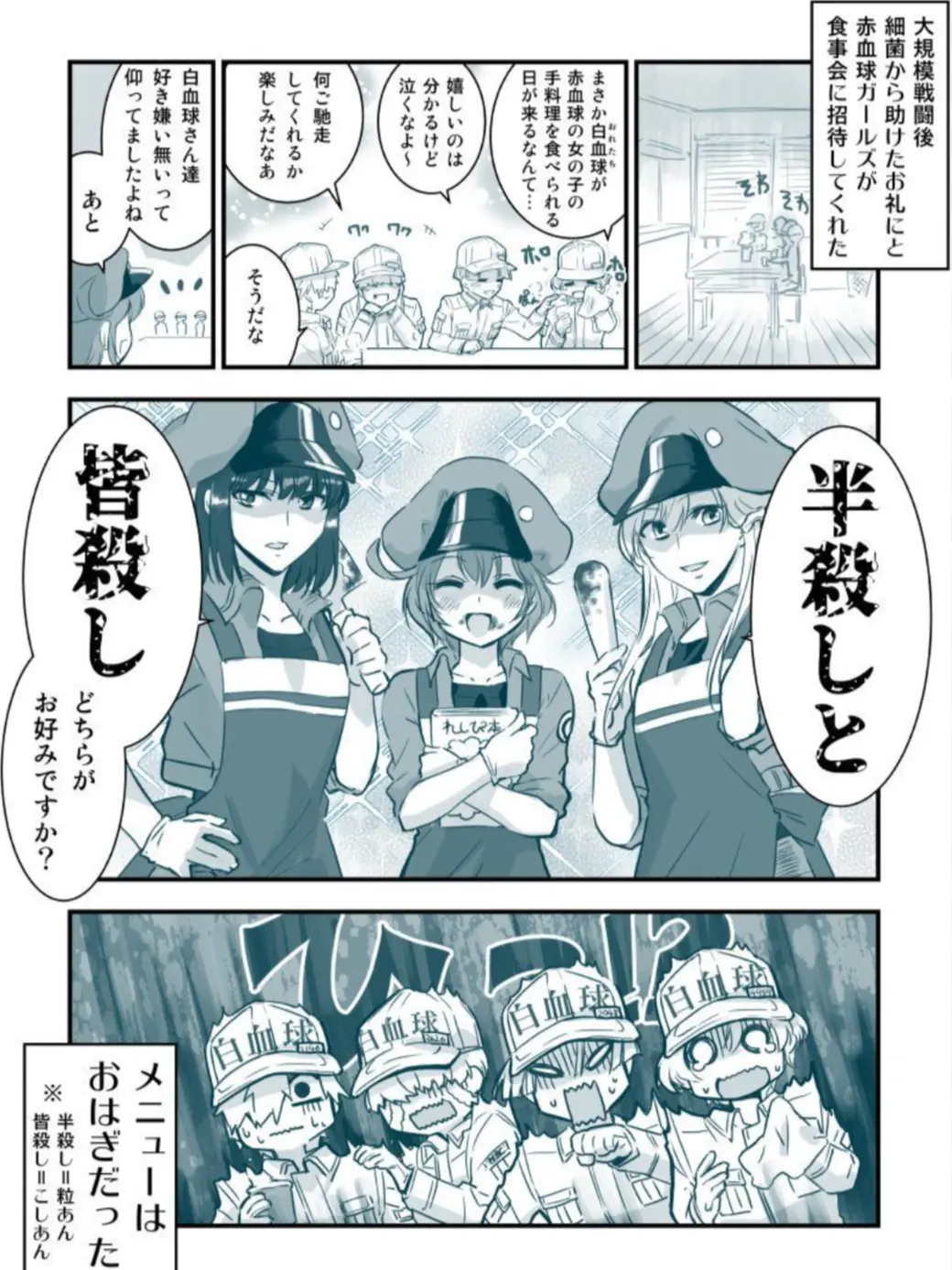 StrictCrib0442의 レズ