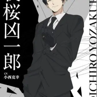 Profile image of 쿄이치로