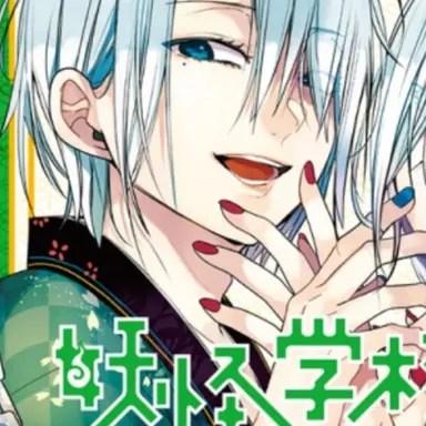 Profile image of 神酒凜太郎