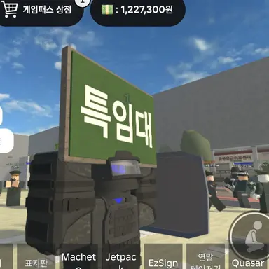 Profile image of 특임대
