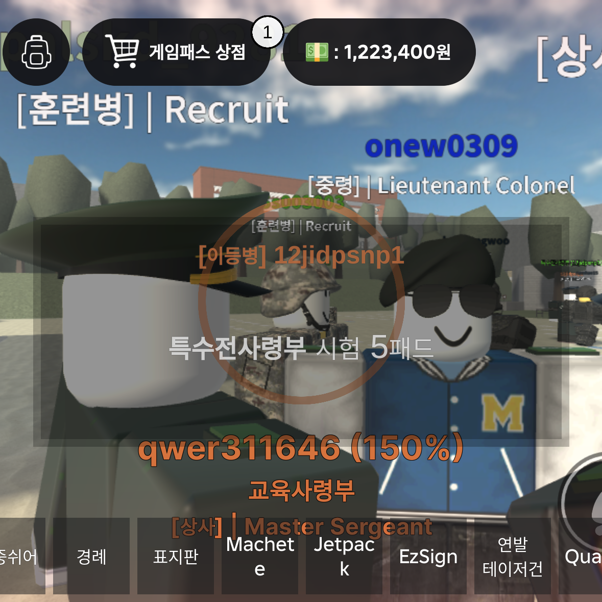 동굴부대 레이더로 살아남기 대표 이미지