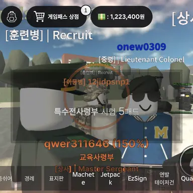 Profile image of 군사경찰 MP