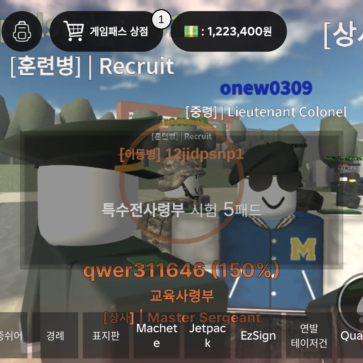 ProudAsp0866의 동굴부대 레이더로 살아남기