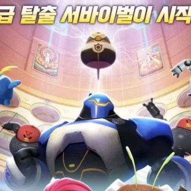 Profile image of 수문장 수호자