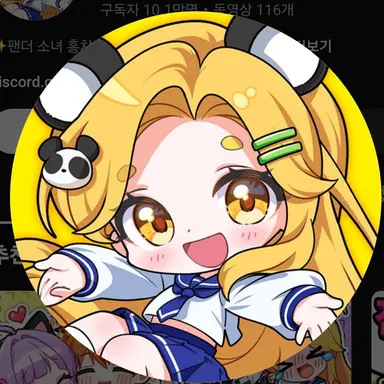 Profile image of 홍챠