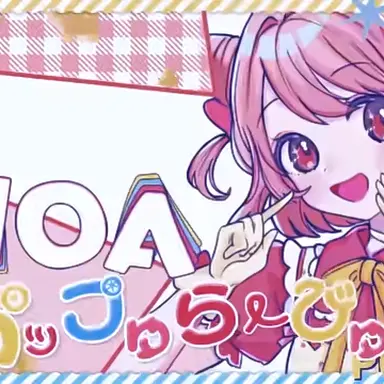 Profile image of のあ