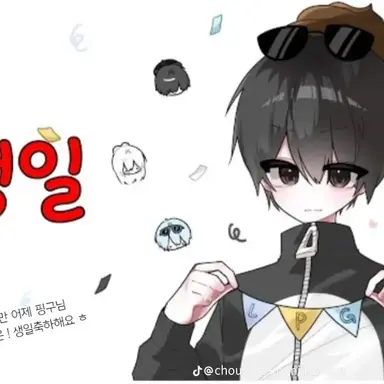 Profile image of 이핑구